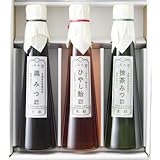 【アソート詰め合わせ 200ml×3本】ひやし飴/黒蜜/抹茶みつ×各1 京都 お取り寄せ いえん堂 お中元 ギフト 贈答用 黒みつ 抹茶蜜 かき氷 シロップ 和スイーツ