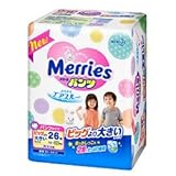 【花王】メリーズパンツ　さらさらエアスルー　ビッグより大きいサイズ　２６枚 ×１０個セット