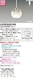 東芝(TOSHIBA)  LED小形ペンダント (LEDランプ別売り) LEDP88014R