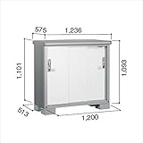 ヨド物置　エスモ　ESE-1205Y PW　『追加金額で工事も可能　屋外用収納庫 DIY向け 小型物置　ESD-1205Y PWのモデルチェンジ』 プレシャスホワイト