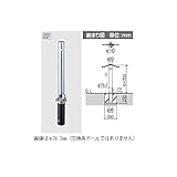 三協アルミ　ビポールBP　T-60TN　φ60mm　取り外し式　チェーン通過タイプ