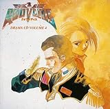 �N�H�o�f�B�X �h���}CD VOL.4�`���̍ĉ�`