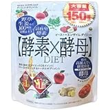イースト×エンザイムダイエット 【酵素×酵母】 大容量150回分 300粒