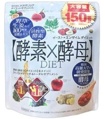 Amazon | MDCメタボリック イースト×エンザイム ダイエット (150回分