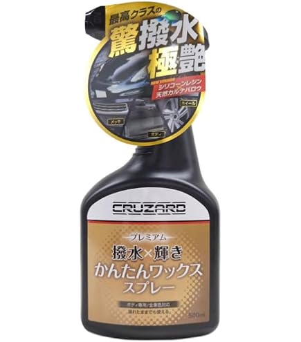 Amazon.co.jp: コメ リ CRUZARD クル ザード プレミアム かんたん