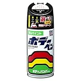 SOFT99 ( ソフト99 ) ペイント ボデーペン ツヤ消し黒 08005 [HTRC2.1]