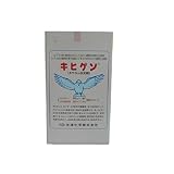 米澤化学 キヒゲン 500g