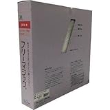 ユタカメイク:ユタカ フリーマジック切売り箱 50mm×25m ホワイト PG-531F 型式:PG-531F