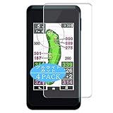 4枚 VacFun ブルーライトカット フィルム ， ユピテル ゴルフナビ YGN5100 / YGN5000 YUPITERU GOLFNAVI 向けの ブルーライトカットフィルム 保護フィルム 液晶保護フィルム（非 ガラスフィルム 強化ガラス ガラス ケース カバー ） 改善版