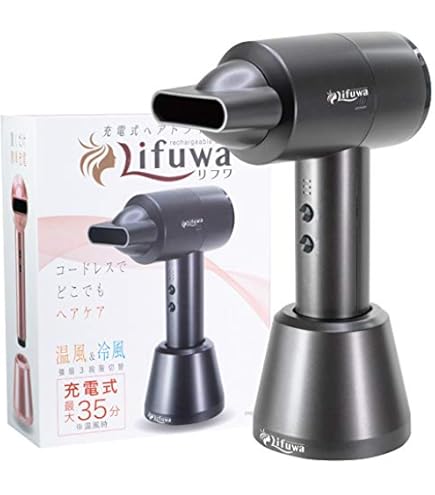 Amazon | LYLUX コードレスドライヤー 大風量 速乾 充電式ドライヤー