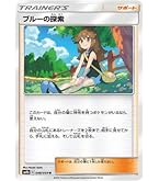【ポケモンカードゲーム】　アセロラの予感 ポケモン - アセロラの予感 アセロラの予感 | ポケモンカード
