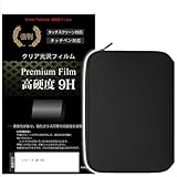 メディアカバーマーケット シャープ SH-T01 10.1インチ ケース カバー ネオプレン と 強化ガラス同等 高硬度9H 液晶保護フィルム セット 互換品