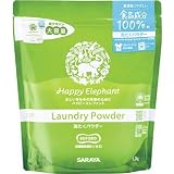 ハッピーエレファント 洗たくパウダー 1.2kg