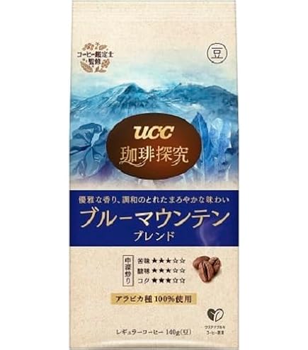 【匿名発送】UCC 珈琲探究 ブルーマウンテンブレンド 真空包装(200g×2) 珈琲探究ブルーマウンテンブレンド 200g | UCC上島珈琲