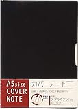 ナカバヤシ カバーノート A5 PB-A501-D