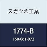 スガツネ工業 補助錠・錠前 シリンダープッシュ錠 1774型 1774-B 1