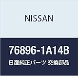 NISSAN (日産) 純正部品 シール センターマツドガード センター RH キューブ 品番76896-1A14B