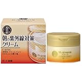 【ロート製薬】５０の恵 朝の紫外線対策クリーム ９０ｇ ×３個セット
