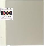 サンヨー アルバム替台紙 Sサイズ/100年台紙 ベージュ