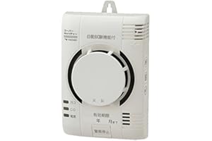 矢崎 都市ガス ガス警報器 日本製 YP-774 ＣＯ警報器 住宅用 火災警報器 （煙式） 複合型