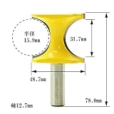 ディグラム dm01507 カーブエッジ・ビット 1/2(半径15.9mm)