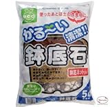 鹿沼興産 かる～い鉢底石 5L