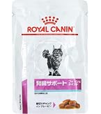 ロイヤルカナン 療法食 腎臓サポート フィッシュテイスト ウエットパウチ