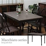 ダイニングテーブル【マキアート】 長方形(幅113.5cm×奥行73.5cm) BK ブラック（黒）