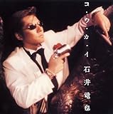 �R�E�E�E�J�E�C