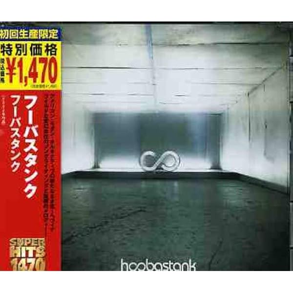 Amazon.co.jp: ザ・グレイテスト・ヒッツ~ど・う・い・た・し・ま・し