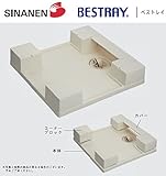 シナネン[SINANEN]　洗濯機防水パン　【MSB-6464W　ベストレイ[BESTRAY]　64マルチタイプ　【MSB6464W】