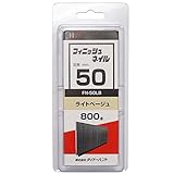 SP フィニッシュネイル FN-50 LB (ライトベージュ)