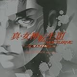 �u�^�E���_�]��III-NOCTURNE �}�j�A�N�X�v�T�E���h�g���b�N extra version