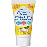 ベビーワセリン×４本