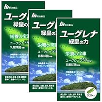 Amazon | ユーグレナ 緑皇の力 100粒 3個 | 明治薬品 | ミドリムシ