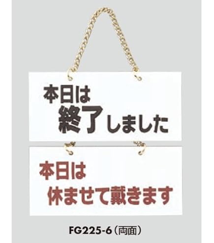 売り切れました。次回出品までお待ち下さい。 しょうもない詐欺メールにビビりました爆笑🤣｜rikuu0321