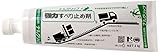 すべり止め剤 ナルグリップ イエロー1kg×1本