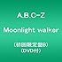 Moonlight walker（初回限定盤B）