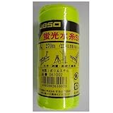 オカムラ技研 JBSO蛍光水糸SPイエロー太270M