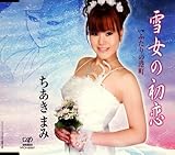 �Ꮧ�̏���