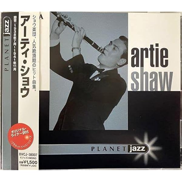 アーティ・ショウ楽団 / 1938 [CD] Amazon.co.jp: Artie Shaw Collection..: ミュージック