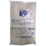 コーナンオリジナル 砂 約18kg