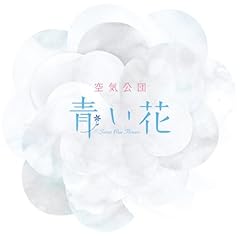 �O���f�[�V���� / ��C���c