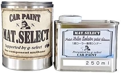 g-select 自動車塗装用1液ウレタン艶消塗料 「MAT.SELECT」 春夏秋型ローラー用シンナー付ポイントカラー 【P-1】マットブラック500g缶&シンナー250mlセット - 1