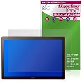 ミヤビックス Wacom Cintiq 16 DTK168K4C / TDTK168K4C 対応 保護 フィルム 書き味向上 紙のような書き心地 防指紋 防気泡 日本製