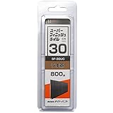 SP スーパーフィニッシュネイル SF-30 UC (うす茶)