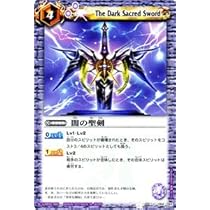 バトスピ 灼熱の太陽 15パック BS11]星座編 第2弾【灼熱の太陽】自販機ブースター、ブースター