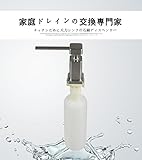 天力キッチンためにシンク押し上げタイプの石鹸水容器