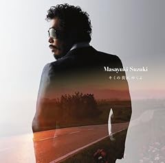 �L�~�̊X�ɂ䂭�� / ��؉�V