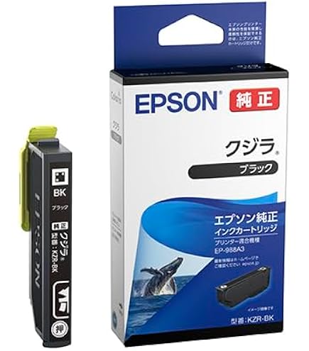 Amazon.co.jp: エプソン 純正 インクカートリッジ クジラ KZR-BK-L